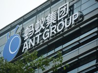 China Demam AI, Fintech Alibaba Bikin Buat Asuransi dan Bank