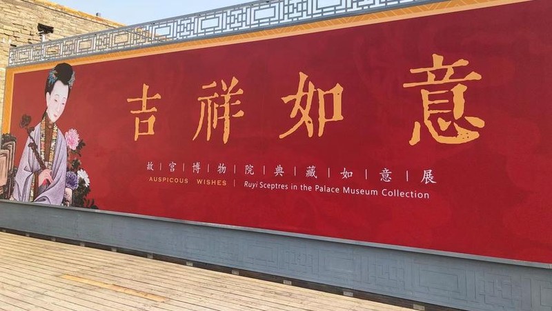 Pameran Istana Kuno Beijing. (Dok: indonesian.cri)