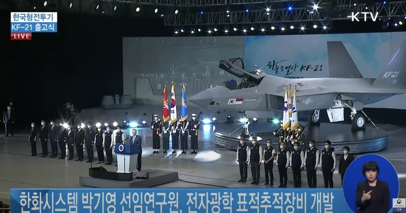 Upacara pelepasan pesawat tempur Korea KF-21 Boramae. (Tangkapan Layar Youtube KTV국민방송)