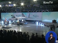 Wah! Ada Bendera Merah Putih di Badan Pesawat Jet Tempur KFX