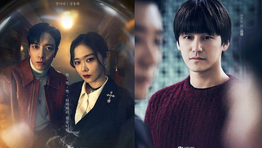 Law school, sell your haunted house. Dok: KBS/JTBC