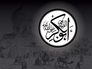 Radhiyallahu Anhu Artinya Apa? Ini Penjelasan Lengkapnya