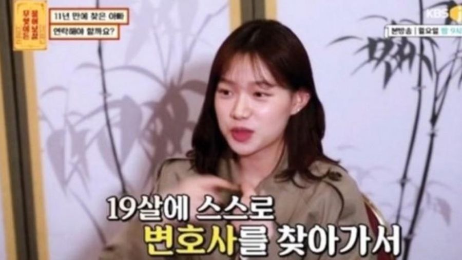 Jo Hana. (Photo : News 1 Korea)