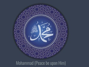 Kisah Keajaiban Kelahiran Nabi Muhammad SAW