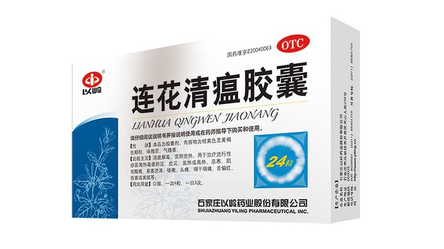 Lianhua Qingwen (ist)