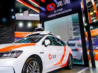 Tegas! Raksasa StartUp Didi Bantah Simpan Data Pengguna di AS