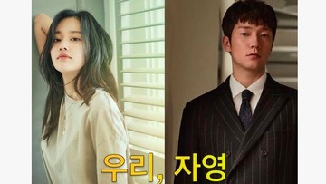 Awas Baper Intip 7 Rekomendasi Film Korea Romantis 2021