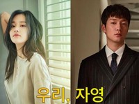 Awas Baper! Intip 7 Rekomendasi Film Korea Romantis 2021