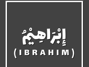 Kisah Nabi Ibrahim AS Hancurkan Berhala hingga Dibakar Hidup-hidup