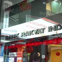 Rights Issue, BBRI Targetkan Raih Dana Tunai Rp 41,5 T
