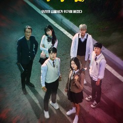 9 Situs Nonton Drama Korea 100% Legal, Drakorindo Bahaya!