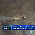 Virgin Galactic Buka Lagi Pemesanan Tiket ke Luar Angkasa