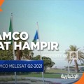Wow! Q2-2021, Laba Aramco Meningkat Hampir 300%