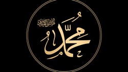 Rahasia di Balik Nama Muhammad yang Kini Paling Populer