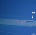 Wah! Pulau Baru Tiba-tiba Muncul dari Bawah Laut Jepang