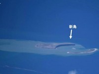 Wah! Pulau Baru Tiba-tiba Muncul dari Bawah Laut Jepang