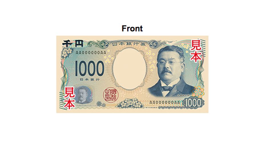 Uang Kertas 1000 yen (Tangkapan Layar Ministry of Finance Japan)