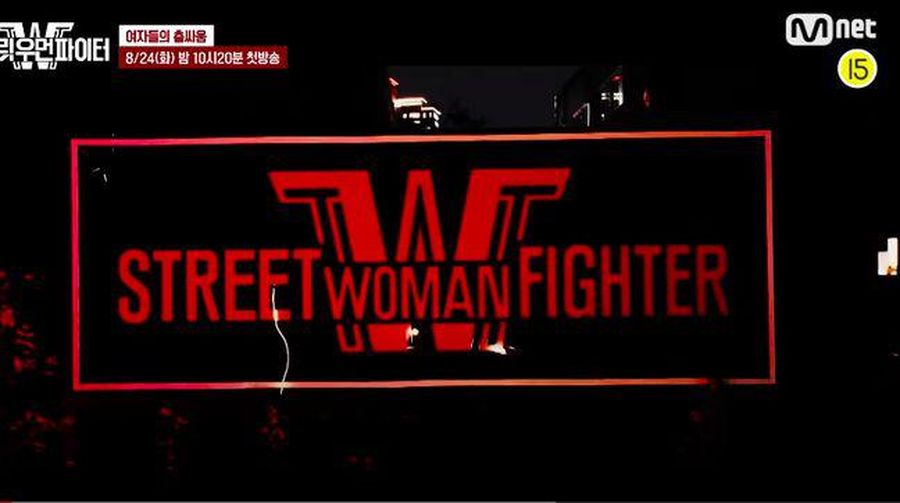 Acara Street Woman Fighter di Mnet dituding telah menggunakan suara azan yang diremix dan jadi musik pembuka episode 3. (Dok. Mnet TV via YouTube)