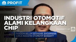 IOI: Industri Otomotif Alami Kelangkaan Chip Akibat Pandemi