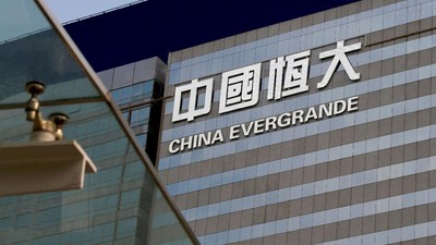 FILE PHOTO: FILE PHOTO: An exterior view of China Evergrande Centre in Hong Kong, China March 26, 2018. REUTERS/Bobby Yip/File Photo/File Photo