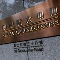 Ngeri, Ini Dampak Jatuhnya Evergrande ke Ekonomi Global