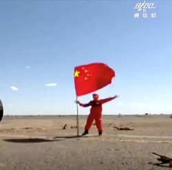 China Siap-siap Hadapi Kiamat Bumi 7 Tahun Lagi