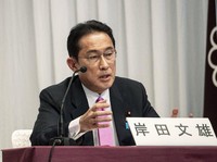 Breaking News: Jepang Ganti PM Baru, Fumio Kishida