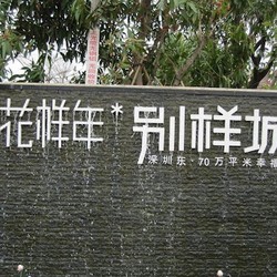Geger Raksasa Properti China Mau Bangkrut, Ini Biang Keroknya