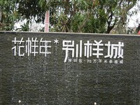 Geger Raksasa Properti China Mau Bangkrut, Ini Biang Keroknya