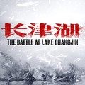 Rekor Baru, Film 'Battle at Lake Changjin' China Raup Rp5,5 T
