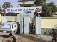 Bom Bunuh Diri Bank Afghanistan, 5 Tewas