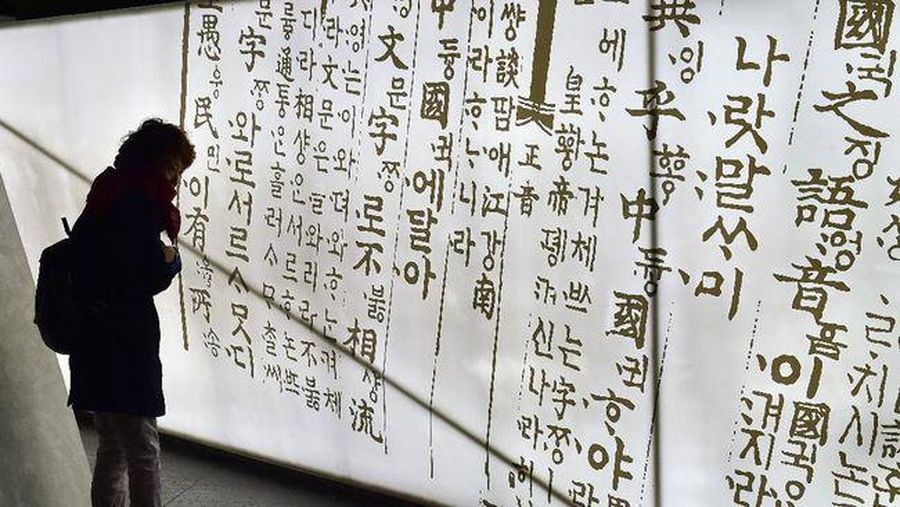 iustrasi tulisan drama korea
