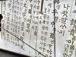 Heboh! Aktor Drakor Naik Daun 'K' Diterpa Isu Aborsi