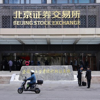 Top Xi Jinping! Bursa Efek Beijing Khusus UKM Resmi Dimulai