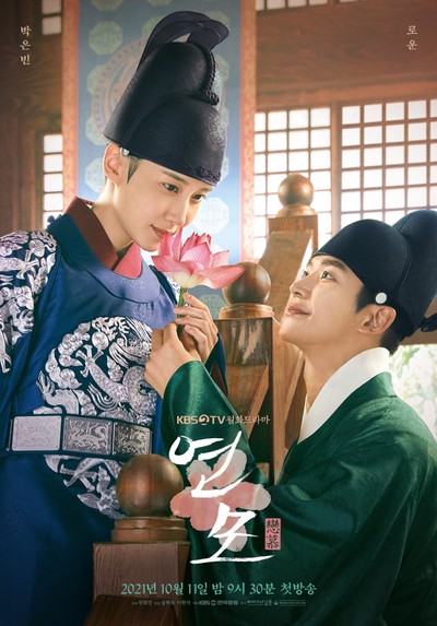 The King's Affection The King's Affection