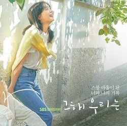 Daftar Drama Korea Terbaik di Awal 2022, Punya Rating Tinggi