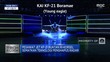 Pesawat Jet KF-21 Sematkan Teknologi Penghapus Radar