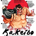 Mau Duit Cepet Kumpul? Ini Tips Nabung Ala Orang Jepang