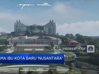 Pengganti Jakarta, Nama Ibu Kota Baru : Nusantara