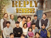 Kenangan Jalan Gang: Reply 1988 dan APT