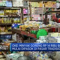 Migor Rp 14.000/ Liter Masuk Pasar Tradisional Per 26 Januari