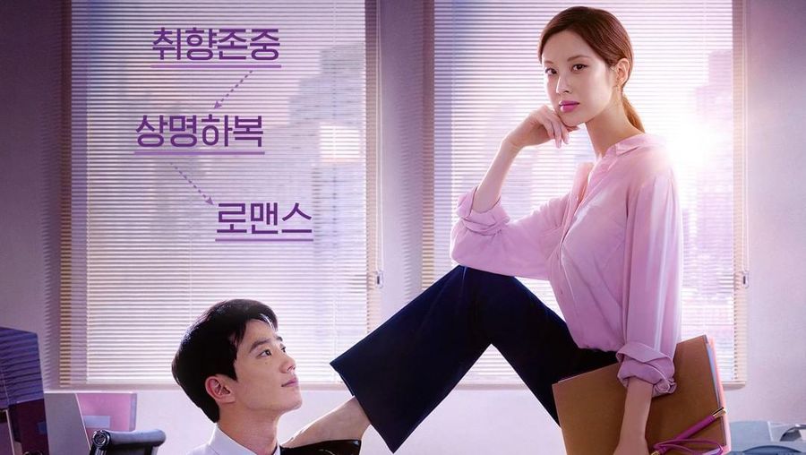 Poster film Korea 