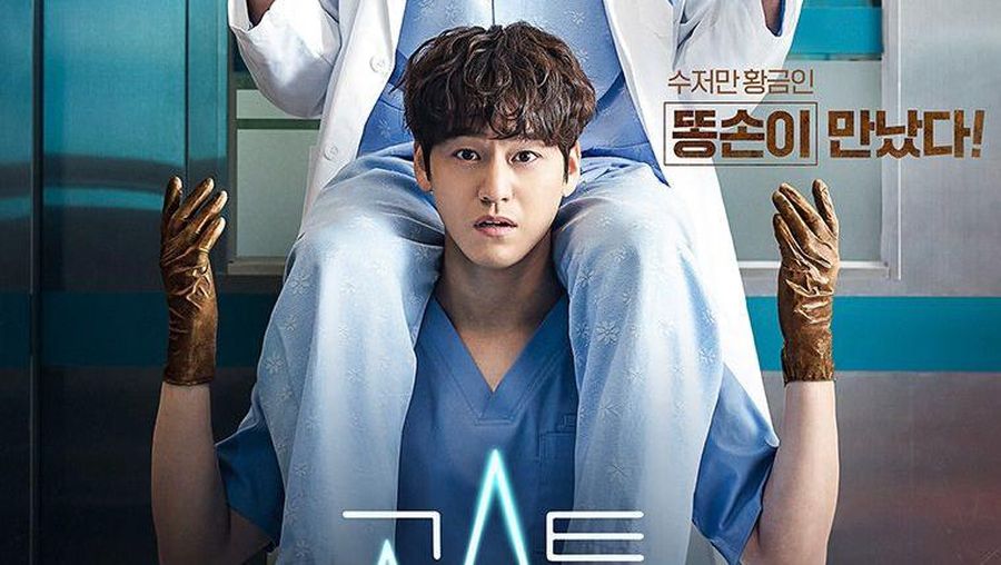 Poster drakor Ghost Doctor (Tangkapan layar Ghost Doctor)