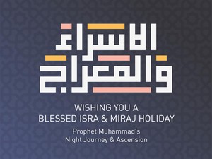 45++ Ucapan Isra Miraj Singkat, Penuh Hikmah, dan Bahasa Inggris