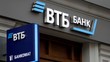 Kena 'Kutuk' Sanksi Barat, Bank VTB Rusia Rugi Rp 114 Triliun