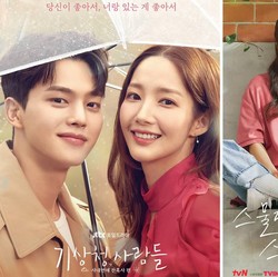 Rekomendasi 10 Drama Korea Terbaru 2022, Seru Sampai Baper!