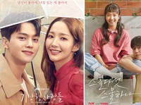 Rekomendasi 10 Drama Korea Terbaru 2022, Seru Sampai Baper!