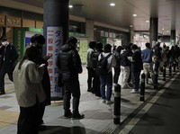 Gempa Kuat Guncang Jepang, Picu Peringatan Tsunami