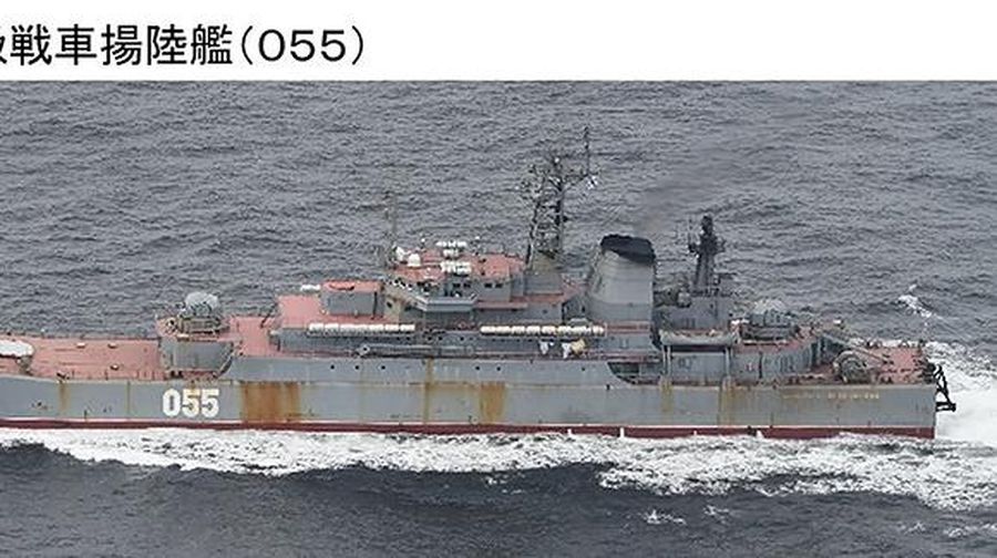 Kapal Rusia terlihat di selat Jepang, kemungkinan membawa pasukan ke Ukraina (Tangkapan layar Japan Ministry of Defense)
