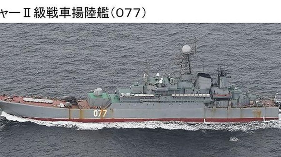Kapal Rusia terlihat di selat Jepang, kemungkinan membawa pasukan ke Ukraina (Tangkapan layar Japan Ministry of Defense)